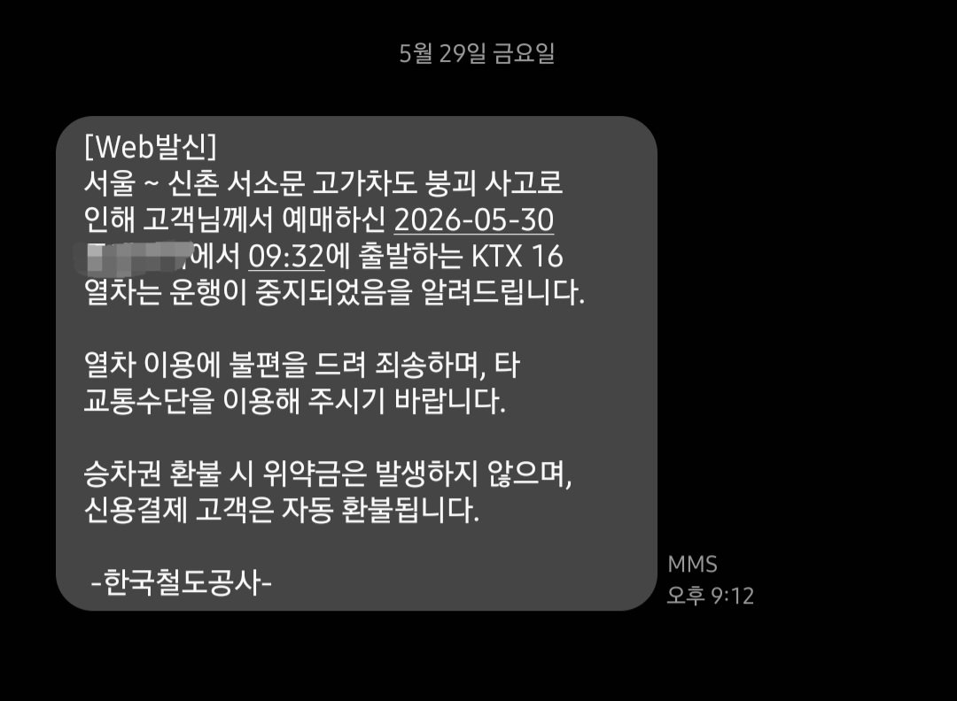 Yoon tweet media