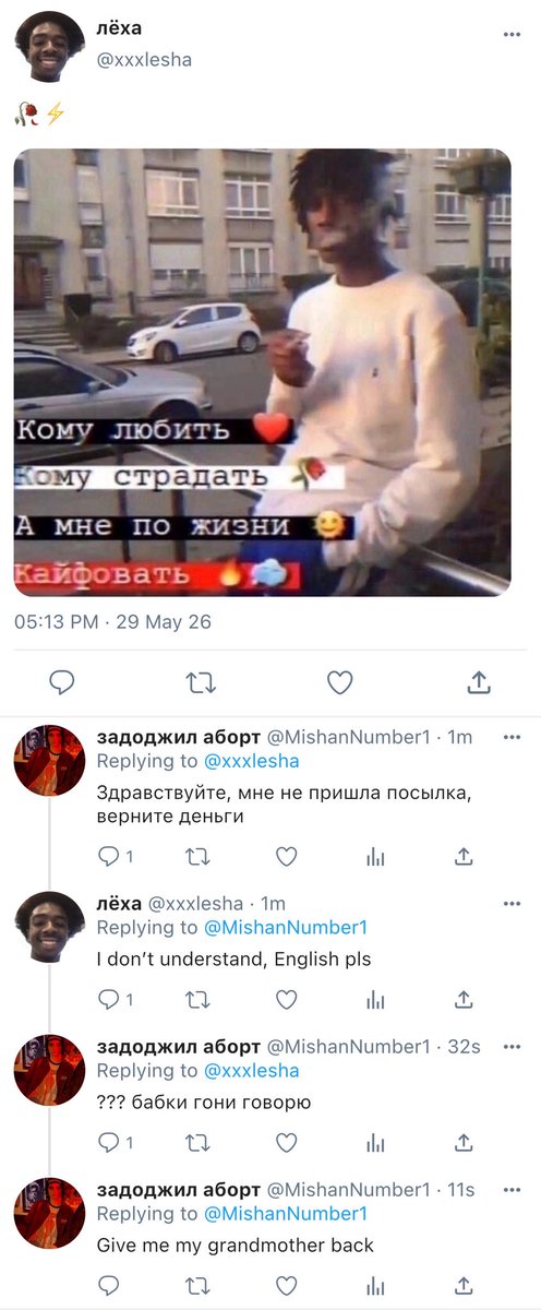 miri tweet media