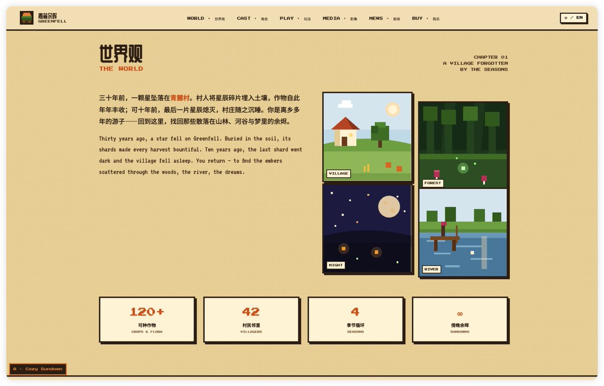 PeaceTech_FF's tweet photo. https://t.co/EAvUpyZQPF

用 Opus 4.8 和 Claude Design 搞出来的小网站，可以说十分细腻了。 https://t.co/6jcBdn6N9s