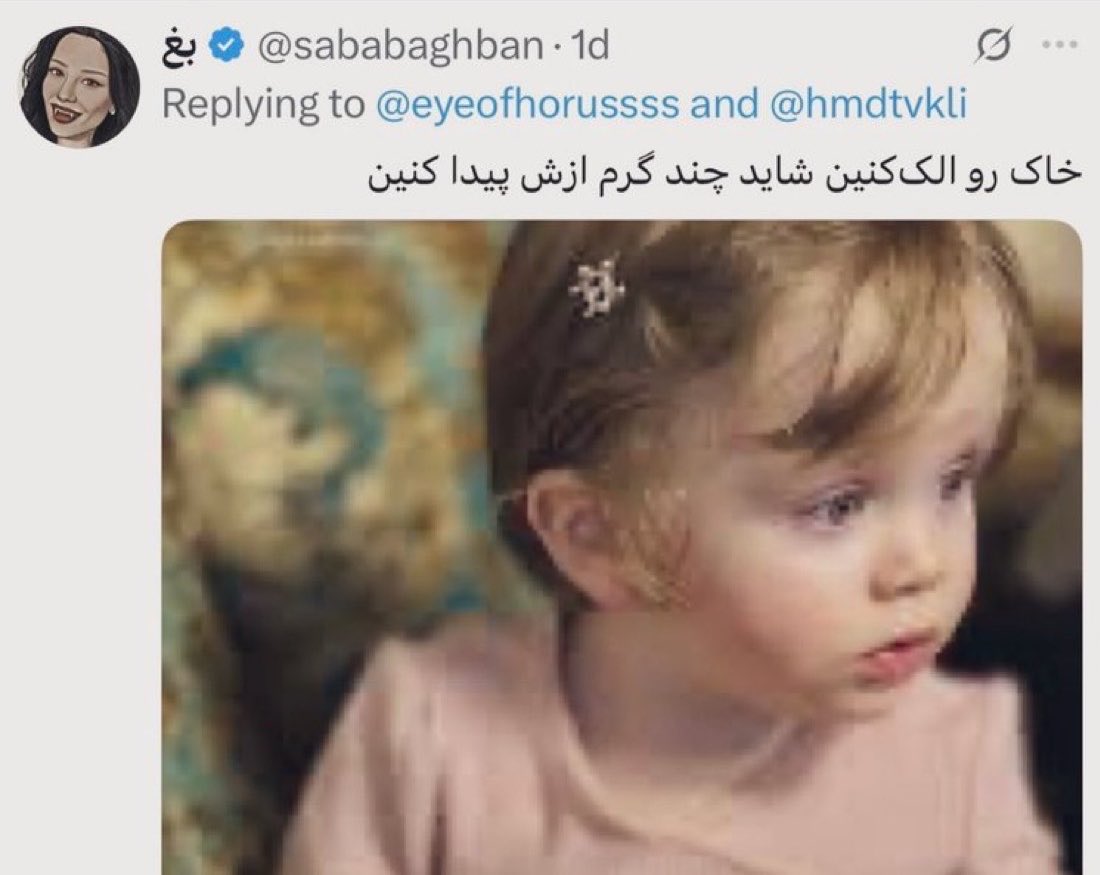 sos_topooli's tweet photo. چرا از طرفدارای پهلوی متنفرم: https://t.co/QpPQS0Np1N