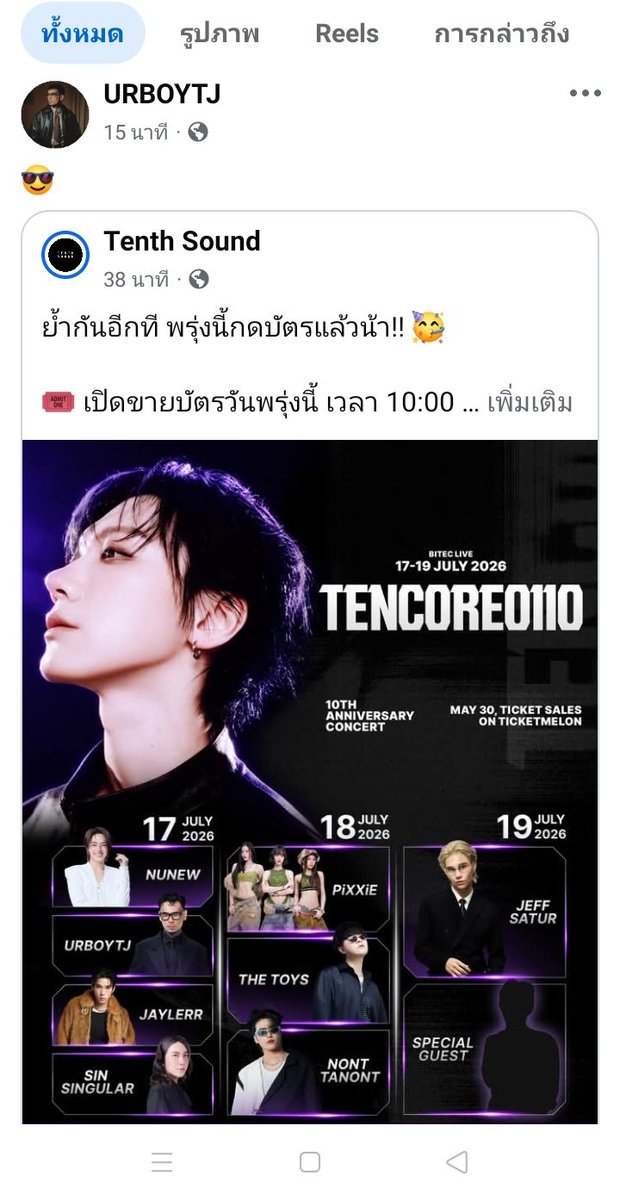 Popwara-💙 tweet media