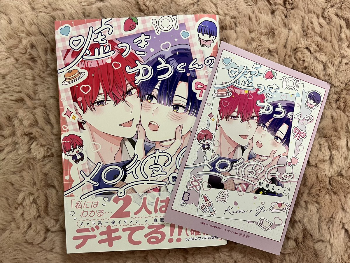 Ruru博士 tweet media