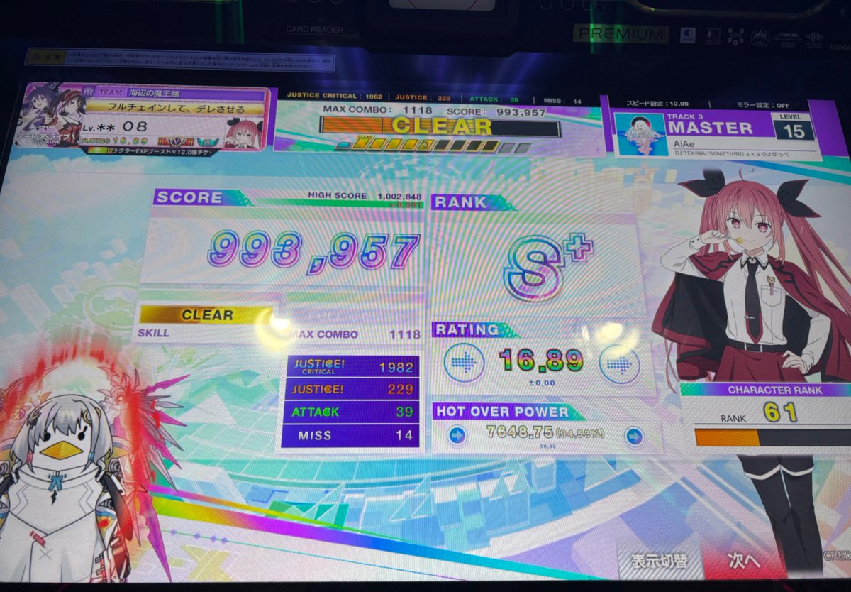 不眠 tweet media