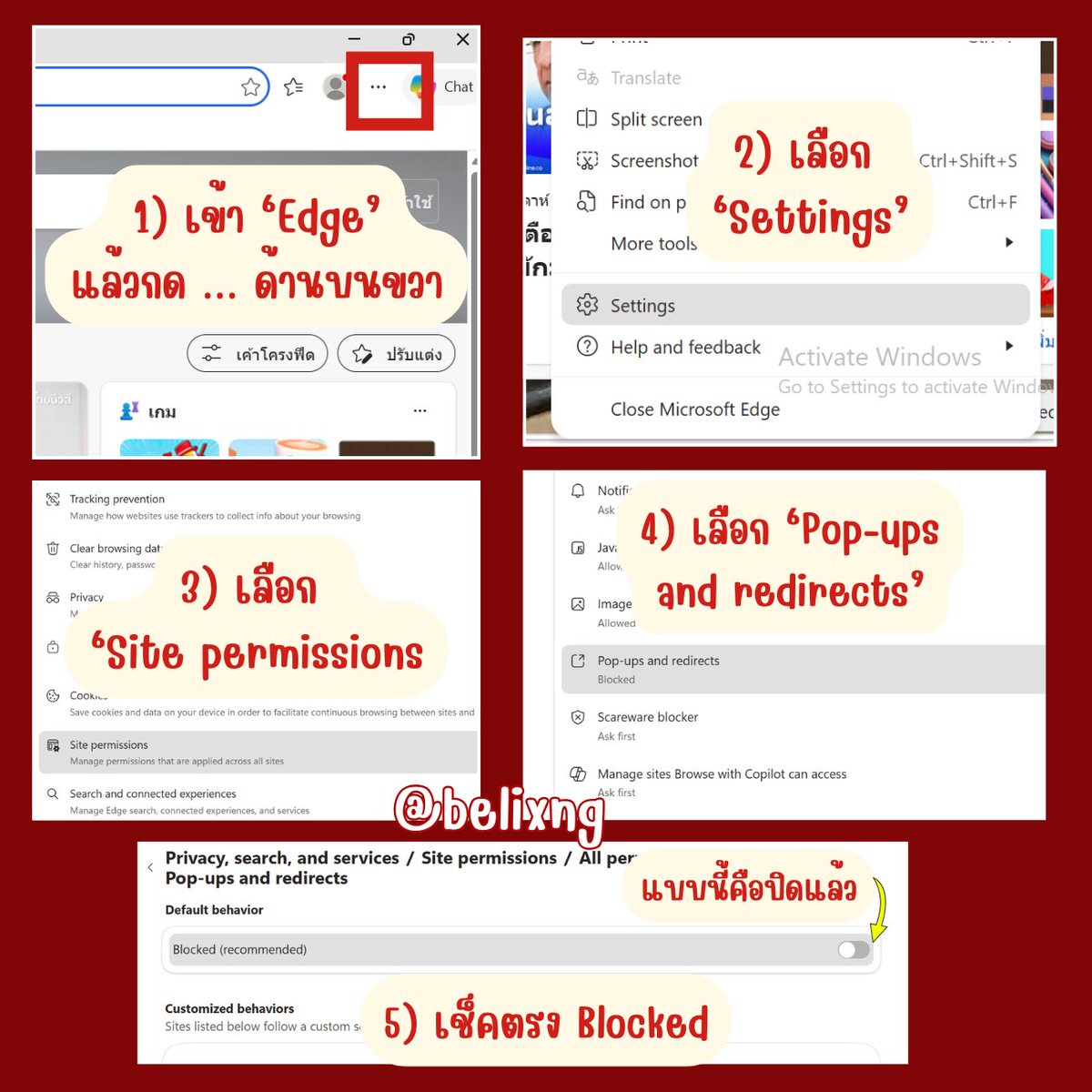 B - JulyB ♡ tweet media