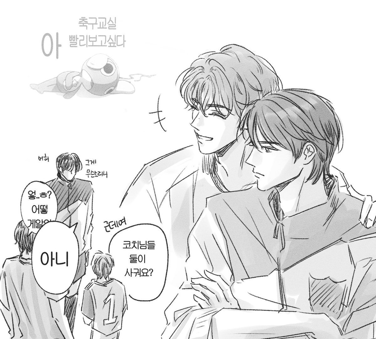 Tmflii's tweet photo. 축구교실ㅃㄹ줘요 https://t.co/82WEpqWNp3