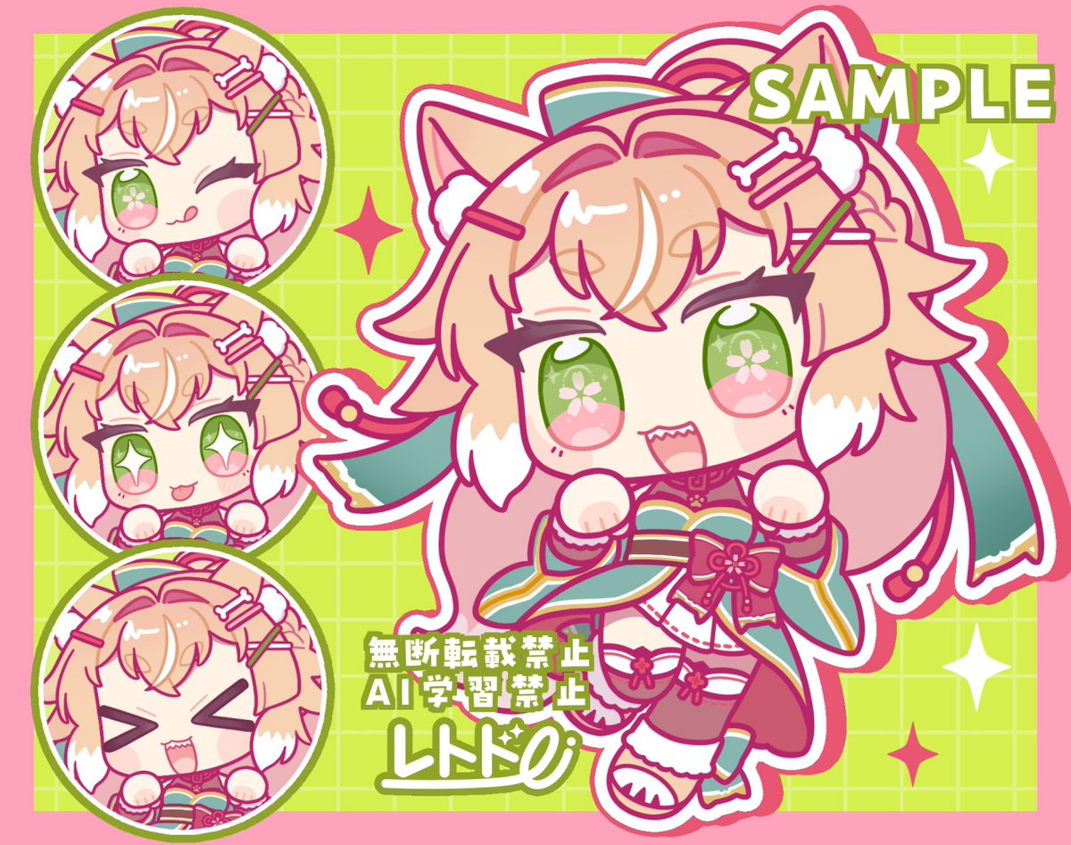 レトド tweet media
