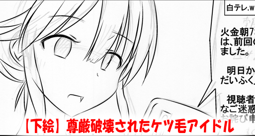 kamebeya's tweet photo. 下絵を複数ページ先行公開中！無料会員でも閲覧可能です（。・ω・。）
↓
https://t.co/YhiV1h7WBS https://t.co/rpxOEnXAQ3
