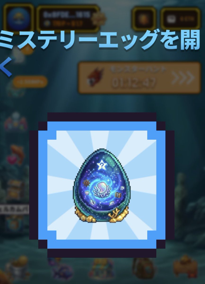 kazu09812307's tweet photo. 🐟話題の #BASEFISH 🔥

🤩Baseチェーンの『Base Fish』
シーズン3が終了しました😁
まもなくシーズン4が開始みたいです‼️

ミステリーエッグ🥚を5個開封しました🔥
なんと、レア魚🐟をget‼️
これでポイントがかなり増えるので
エアドロが楽しみです‼️😍

ゲームの特徴
✅無料でスタート可能🉑 新規プレイヤーはスターターキット（魚＋餌）を無料で受け取れます。

登録はここから👇
https://t.co/3HEj6VShwX
コードは👉 017GGR 
✅超シンプルなプレイ🎮 12時間に1回お世話（餌やり）するだけで、魚が自動的にポイントを貯めていきます🔥 育てた魚はレアな魚に進化させたり、バトルで使ったりできます。

「無料で気軽に始めらるので、早く始めて差をつけましょう」 まさにGameFAIの新時代を感じさせるタイトルです。

🐟 Build your ocean. Become a Basefish Master. 公式X：@BaseFishApp 公式サイト：https://t.co/913tw2G3YV

 #FishingGame #InviteFriend