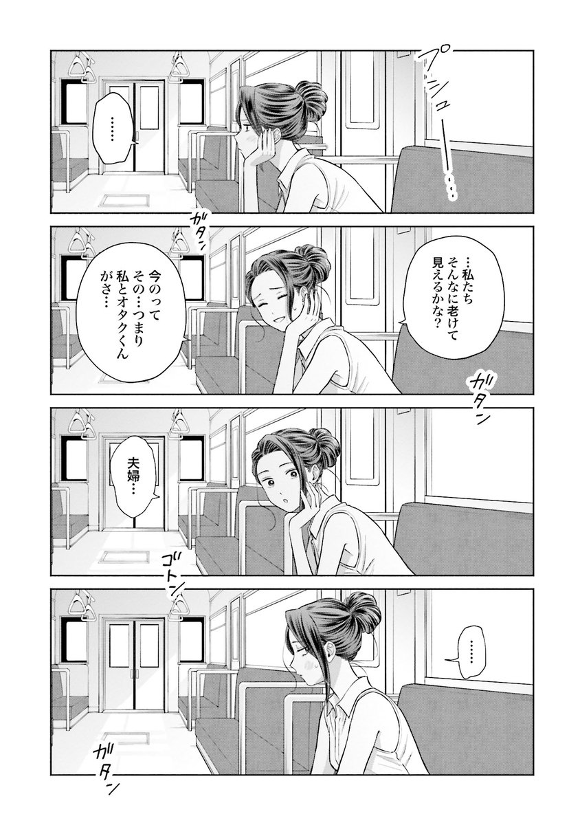 OtaGal_official's tweet photo. ＃65 信頼の証…？

#毎朝オタギャル https://t.co/7O1ZhASSOr