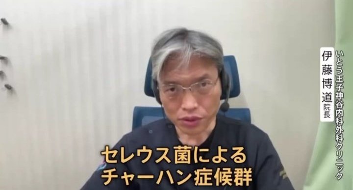 右破 茂らない@政治ジャーナリスト tweet media