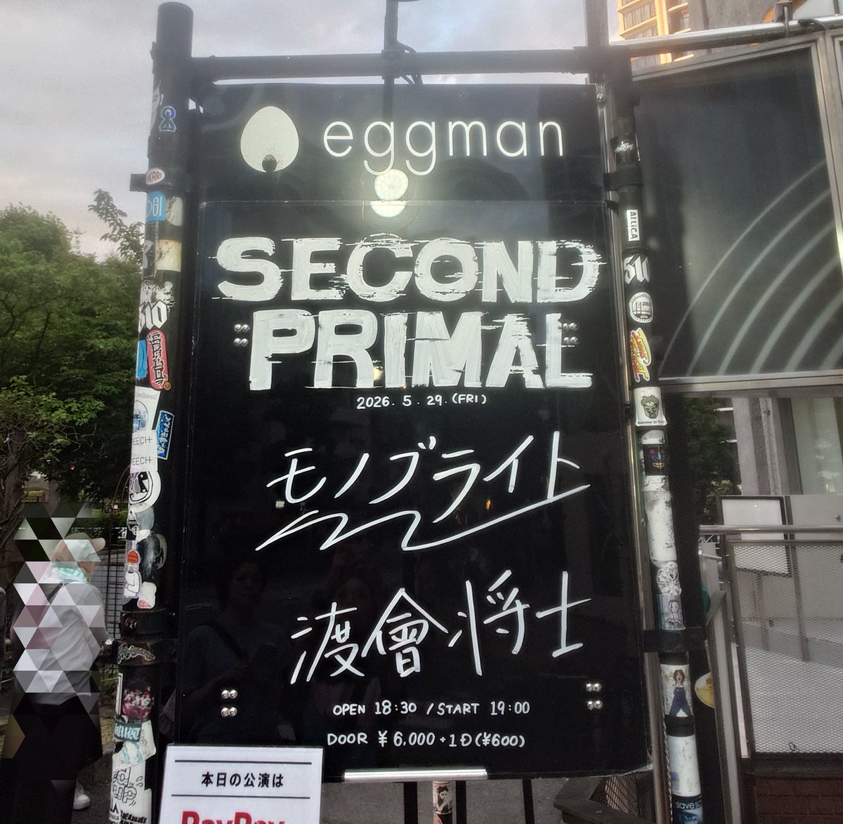 クロエ( 'ᵕ' *)✴ tweet media