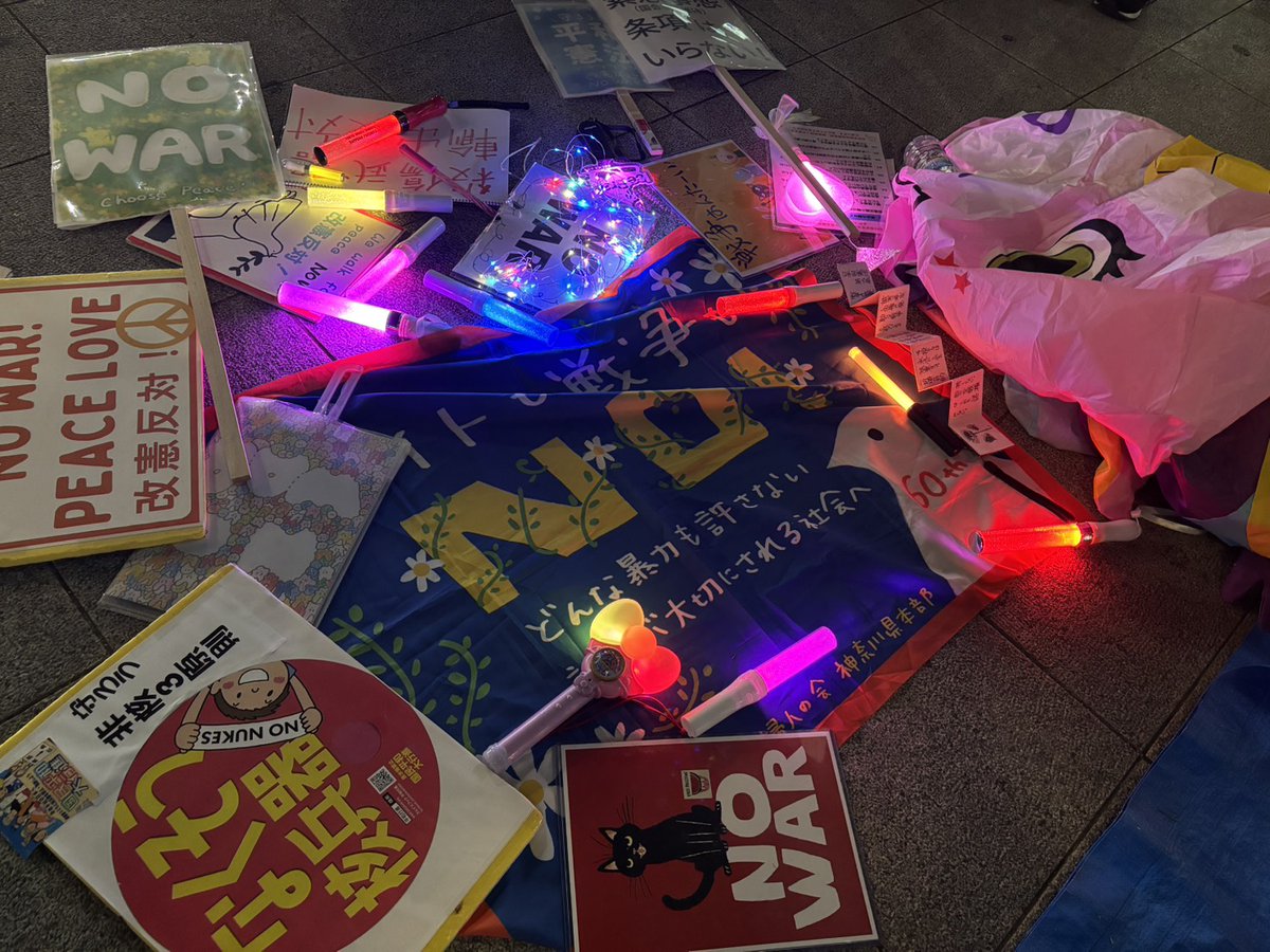 新婦人磯子支部 tweet media
