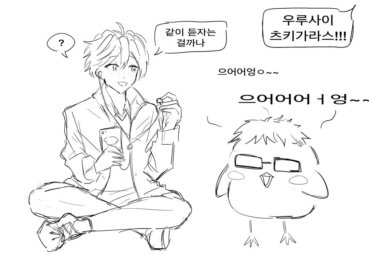 whyilove26's tweet photo. #츳얌 #月山　

야마구치한테 앵기는 츠키가라스 좋아용 https://t.co/JtNKdYUp8G