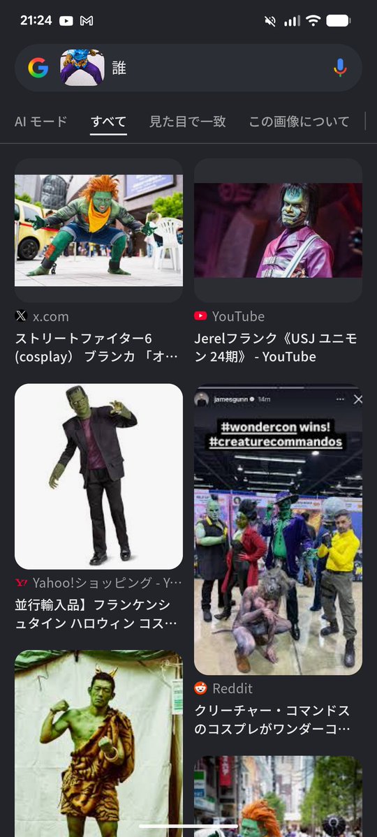 huruppaby's tweet photo. AIでスタイルクイズは無理だったか…

#ロマサガRS
#スタイルクイズ https://t.co/xpIeZnrP9B