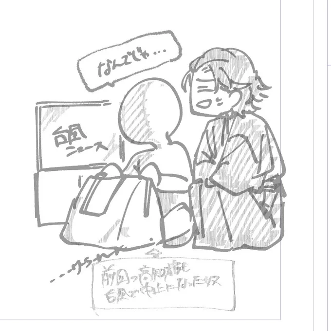 高知に呼ばれていないのかもしれない… 
