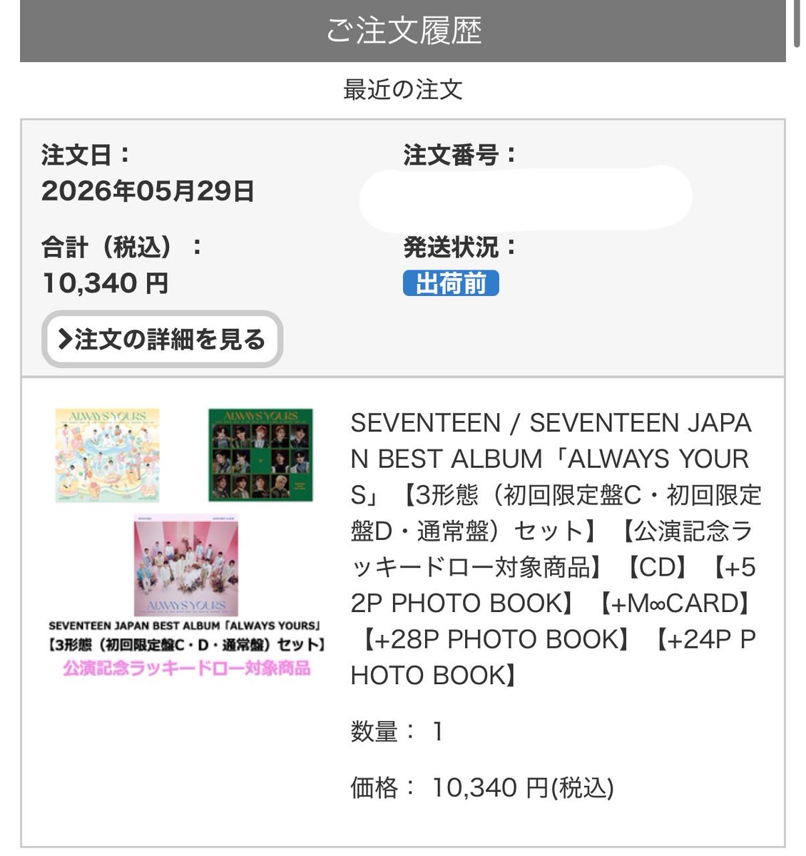 mln_0002's tweet photo. SEVENTEEN セブチ YAKUSOKU 公演記念 ラキドロ ファンミ ペンミ 交換

譲 ユニバ 🍒🐰🍕🍊🐻‍❄️

求 Weverse🐱🐸🐶🦖

纏めて交換していただける方優先
🍒⇄🐶優先
ユニバ購入済みです。

お気軽にお声掛けください🙇🏻‍♀️ https://t.co/XyTwtCgazH