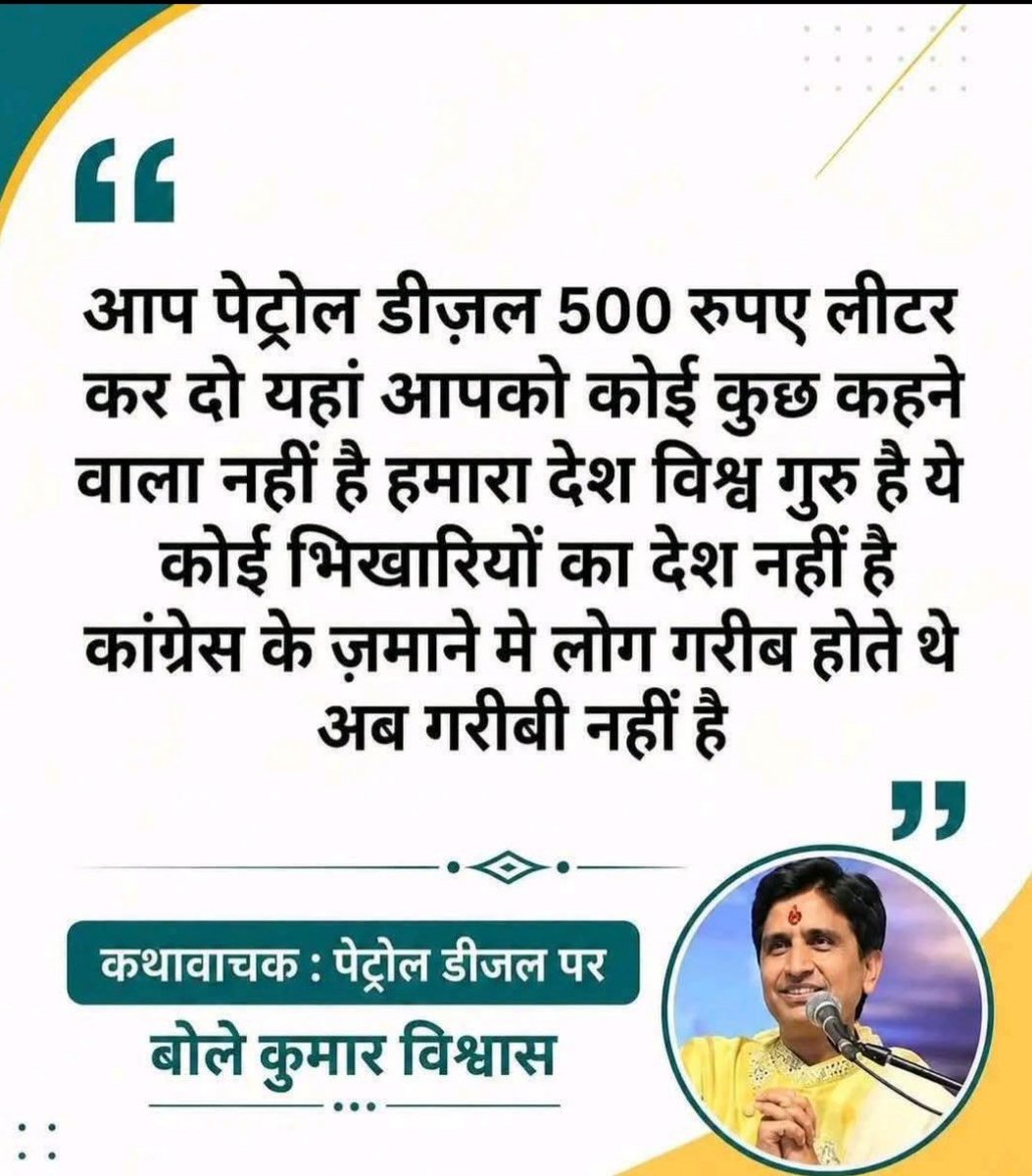 PARDEEP KUMAR YADAV tweet media