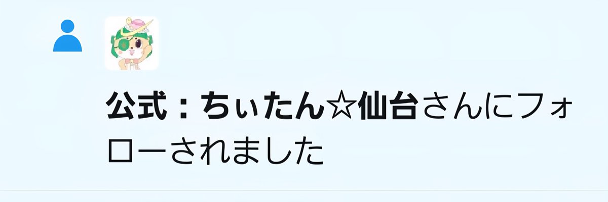 HIRO☆🥷YOU🐮ﾓｰ(ΘωΘ) tweet media