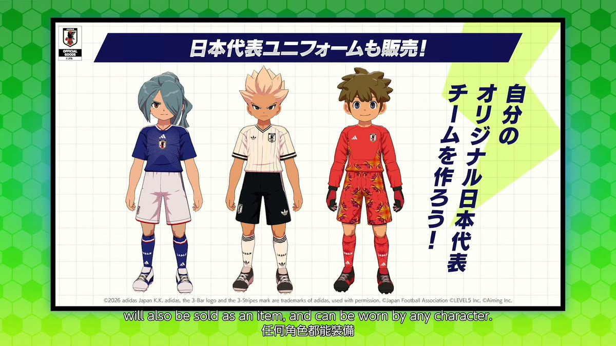 TheBrasem's tweet photo. The major announcement for Cross:

Japan National Team 2026 Project!

Includes time-limited characters, brand new moves, and Japan's national team kit - launching June 14. https://t.co/KLBaS8oaMj