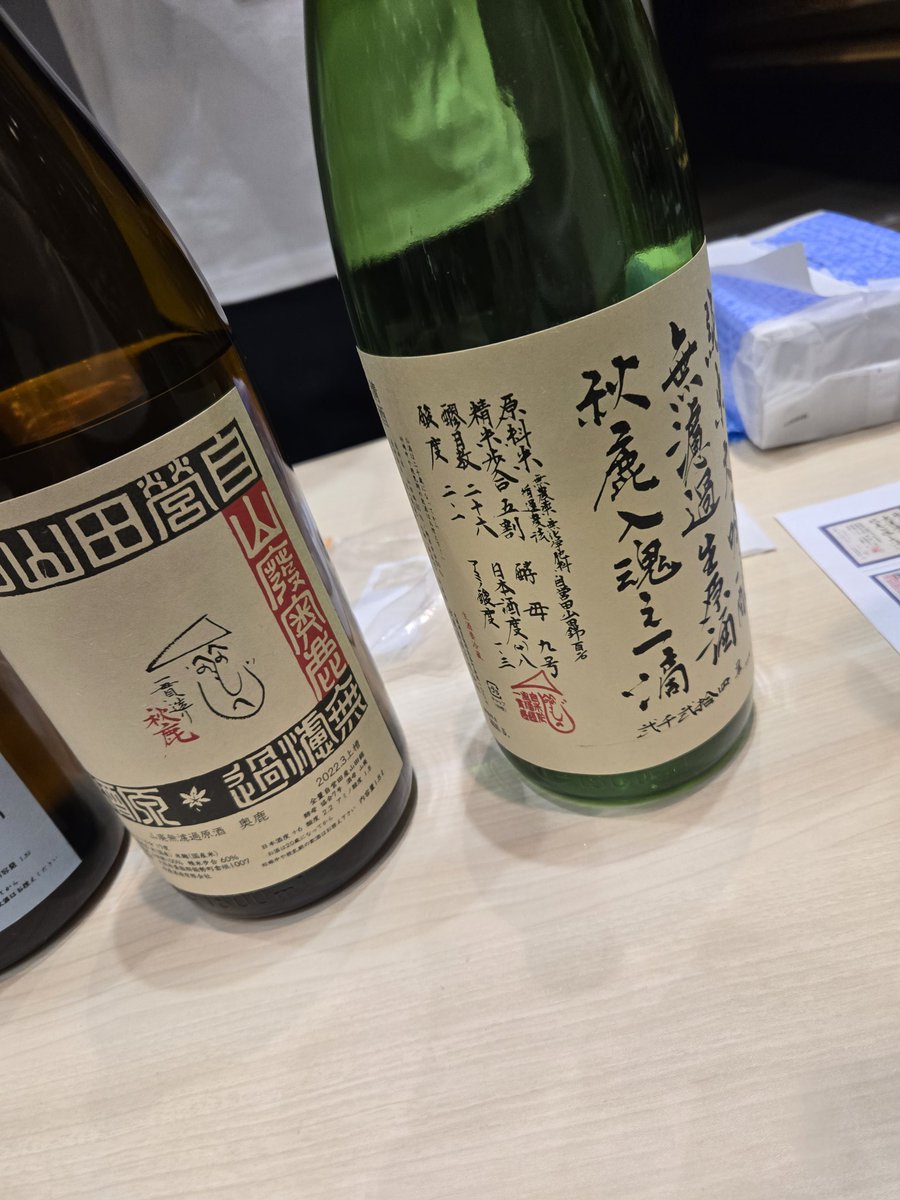 Lp5iwcdqhB4Vbs6's tweet photo. 清酒発祥の地、奈良のお酒は美味しいのだ!
奈良ではないところのお酒も美味しいのだ♡
つまり、日本酒は美味しい٩(๑>∀<๑)۶
#KIGEN https://t.co/1k7uSLM7vO