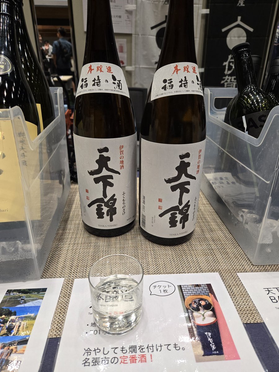 Lp5iwcdqhB4Vbs6's tweet photo. 清酒発祥の地、奈良のお酒は美味しいのだ!
奈良ではないところのお酒も美味しいのだ♡
つまり、日本酒は美味しい٩(๑>∀<๑)۶
#KIGEN https://t.co/1k7uSLM7vO