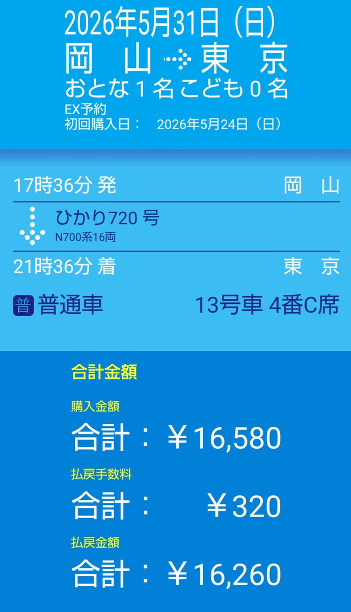 りゅう tweet media