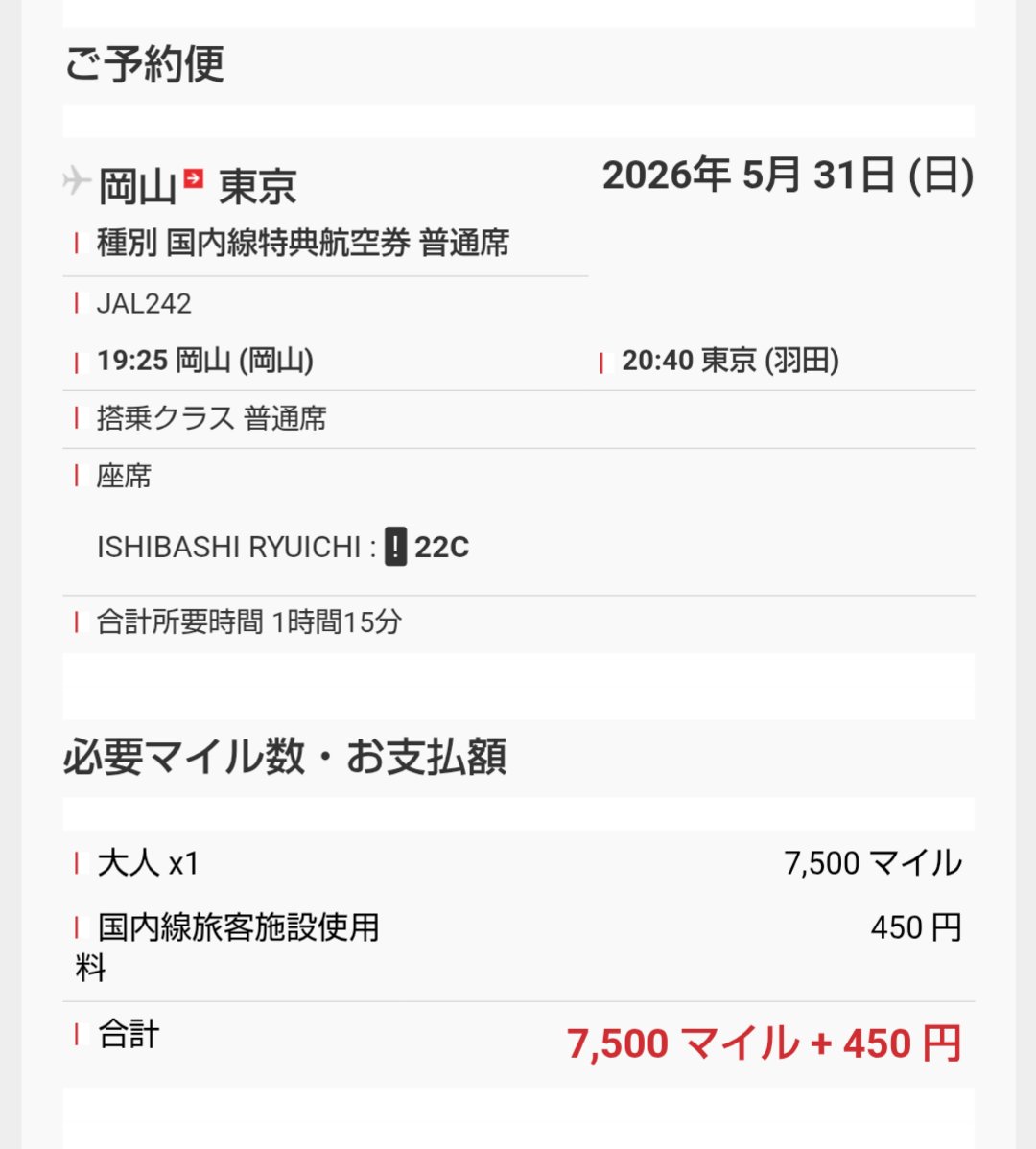 りゅう tweet media