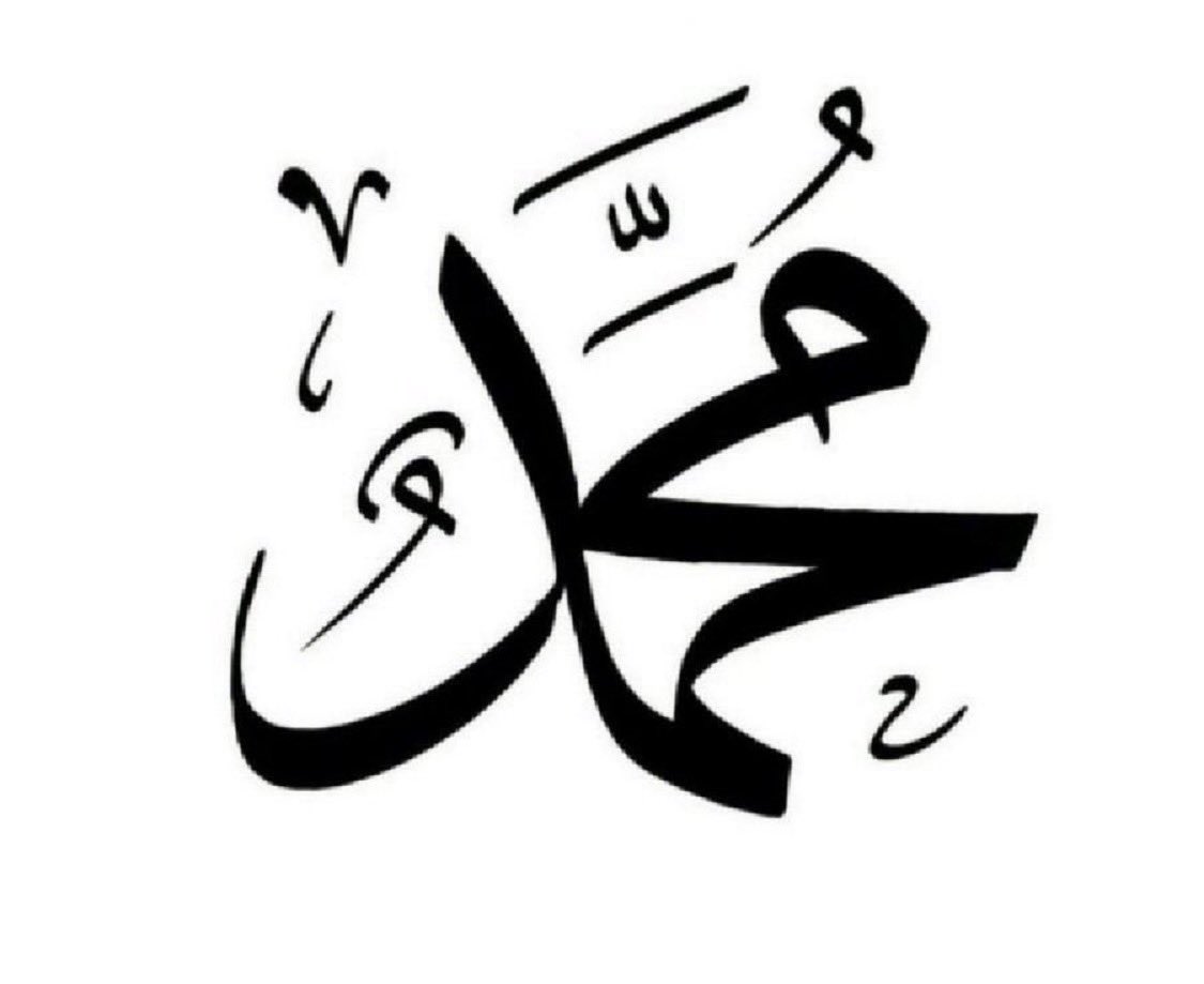 AliAlFageeh's tweet photo. إنَّا لتهفو للرسولِ قلوبنا
والقلبُ تتبعهُ الجوارحُ إن هفا
#صلوا_عليه_وسلموا_تسليما_ﷺ 
#يوم_الجمعة https://t.co/dT8gmoX55g
