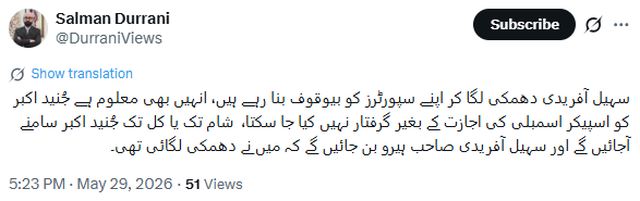 Ahmad Warraich tweet media