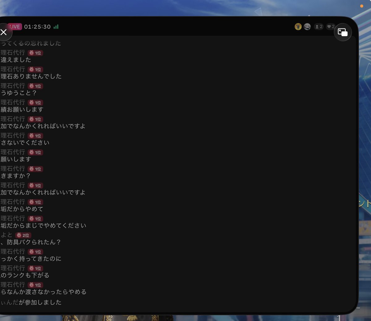 おみ爺【濫觴】 tweet media