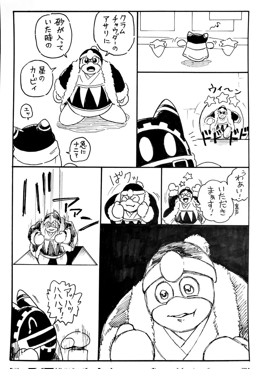 たこやき tweet media