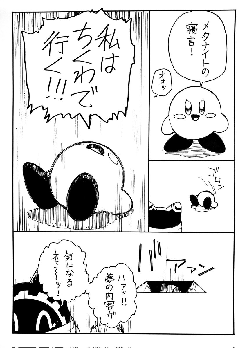 たこやき tweet media