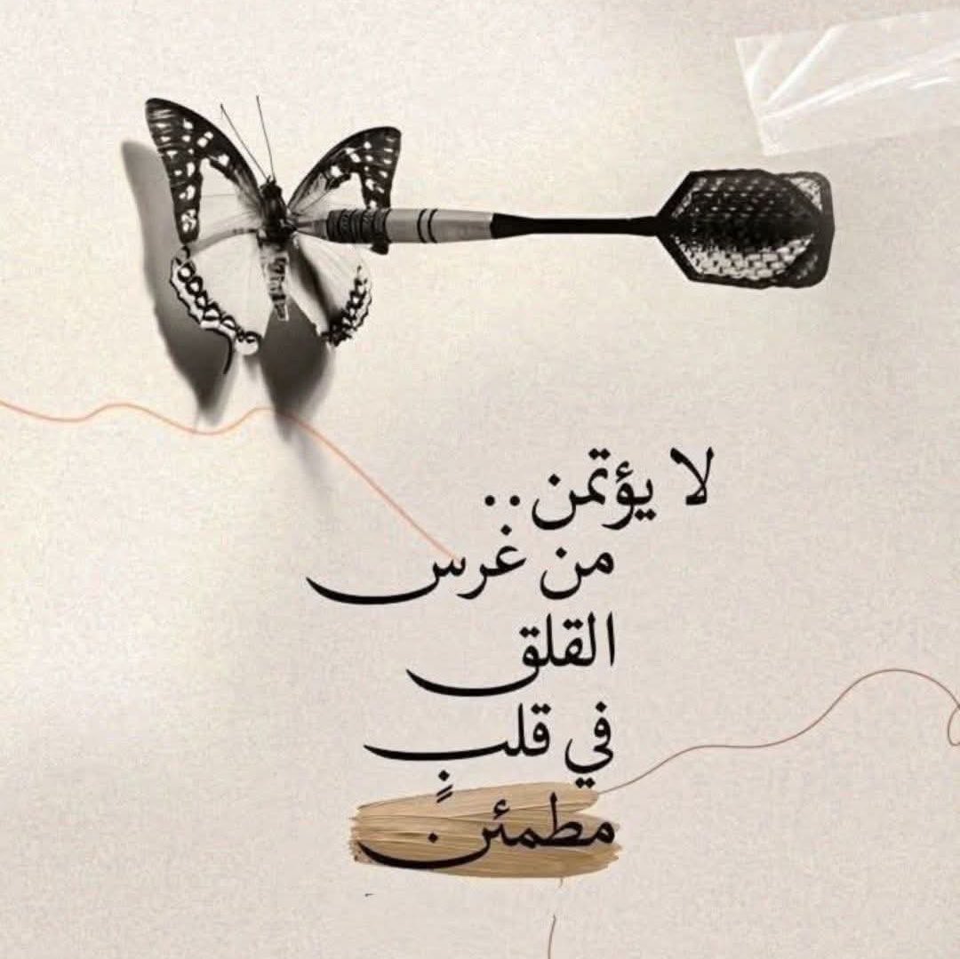 Salma Syria tweet media