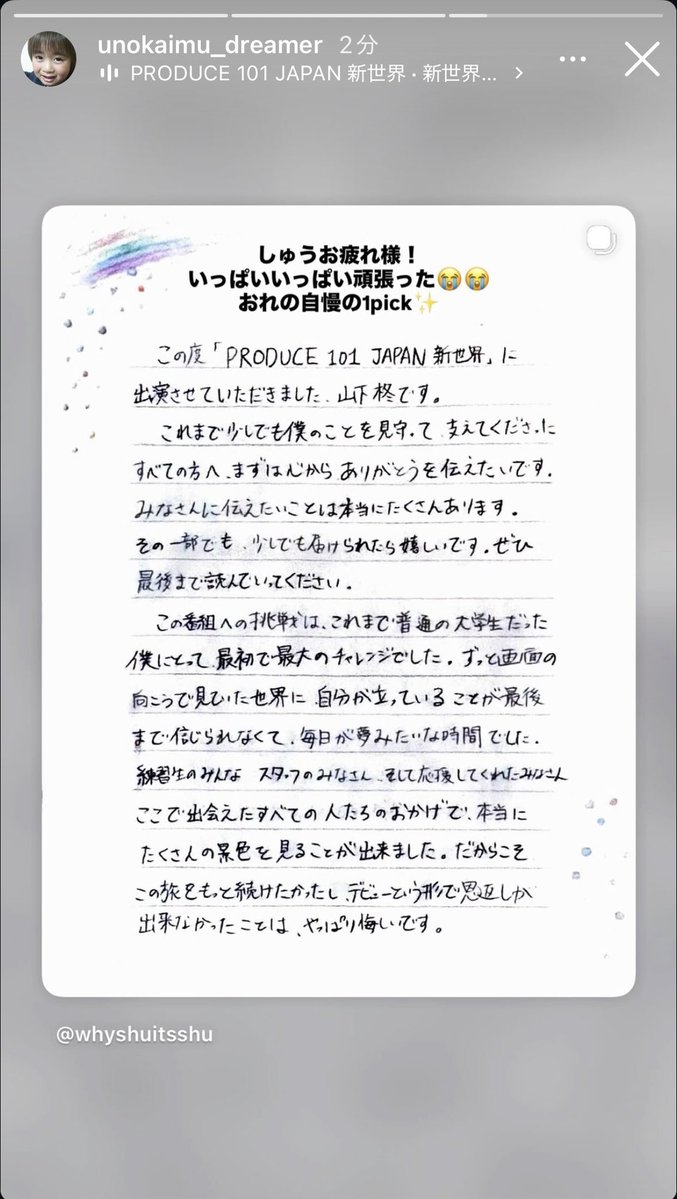 あぴ 💞 tweet media