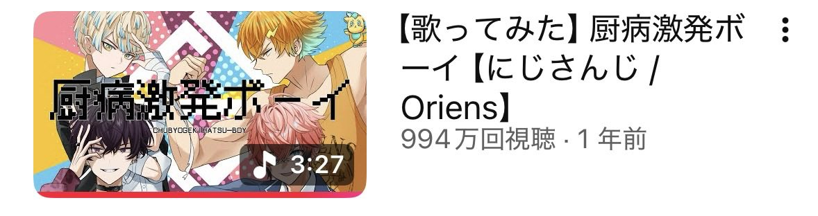 META_ryaa's tweet photo. あと6万…��！ https://t.co/hWO1EAbmEm