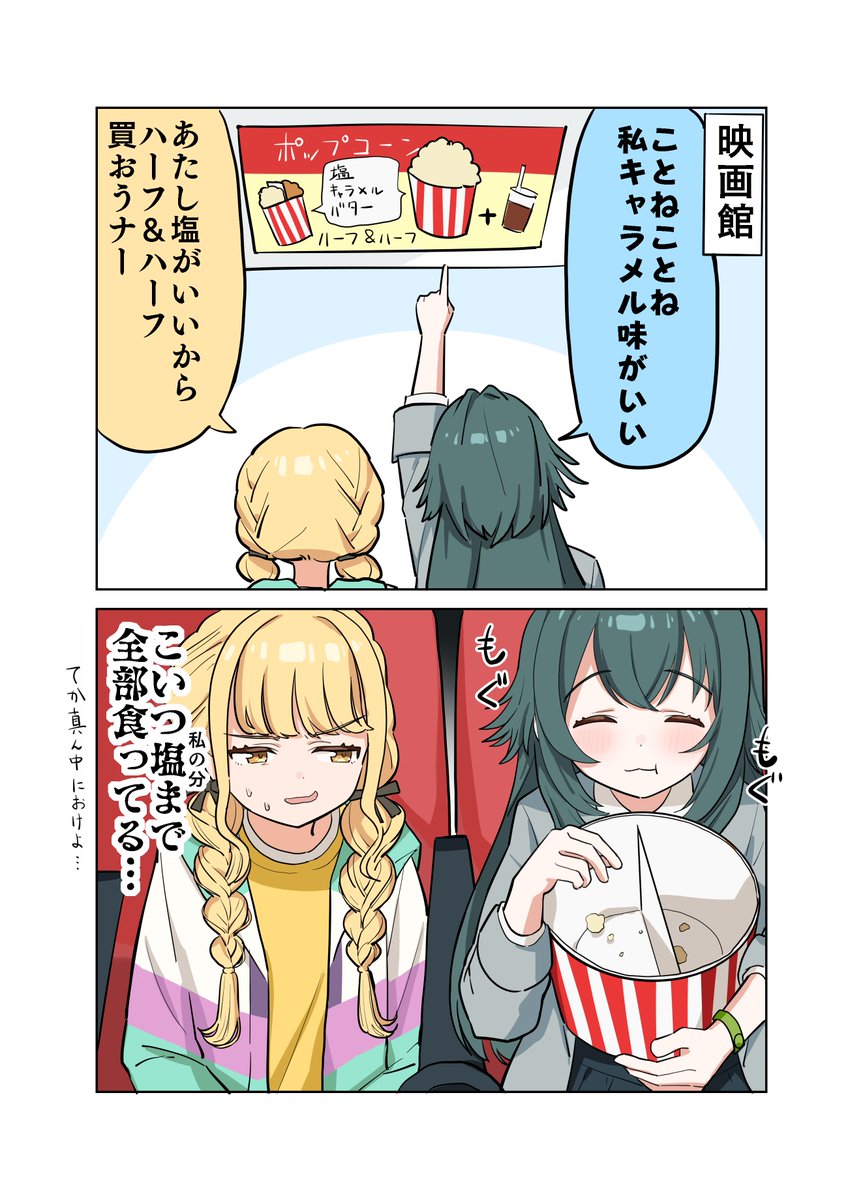 あろおん🏴☠️ tweet media
