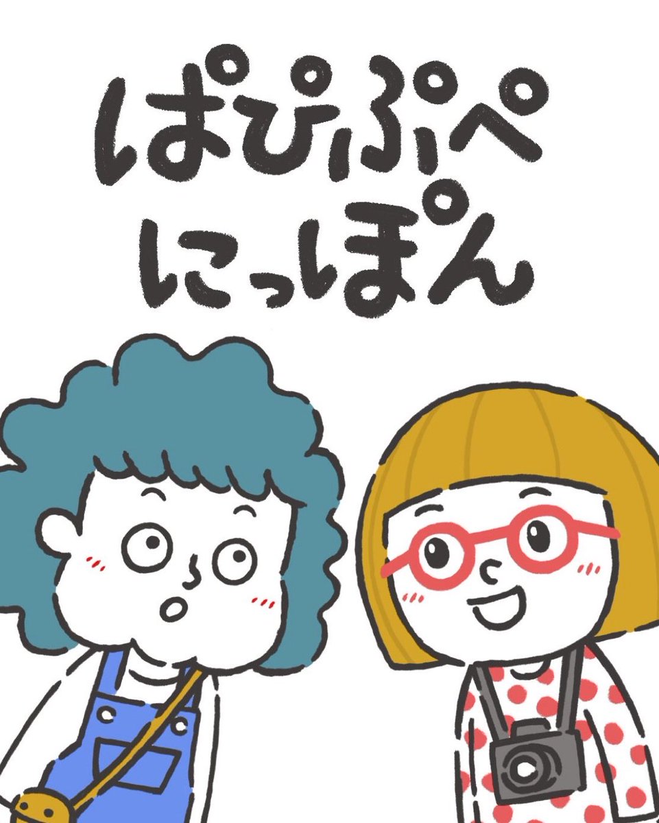 nakonakonatsume's tweet photo. 【読ませて頂きました】
ぱぴぷぺにっぽん🇯🇵✨

歴史✖️地域のちょっと為になるショート動画😁
女の子の声を担当しております！

色々なコンテンツで発信してるのですが、まずはyoutubeをご紹介🙌

https://t.co/sHlZIUJH1g https://t.co/bHcQo0qgcU