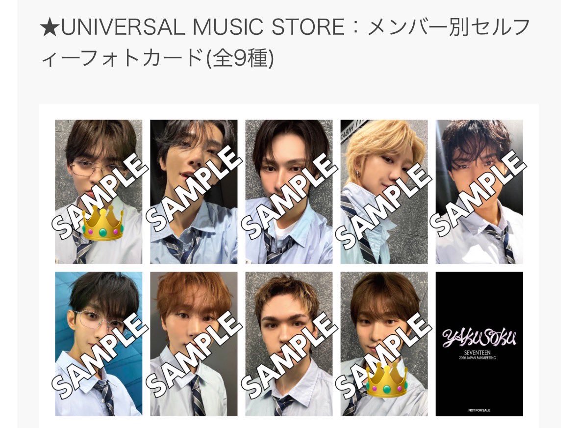 _39718_'s tweet photo. SEVENTEEN セブチ 交換 ファンミ ペンミ YAKUSOKU ラキドロ トレカ 交換 #セブチ交換 

［ 求 ］　ユニバ エスクプス スンチョル ディノ

［ 譲 ］　weverse ミョンホ ミンハオ ミンギュ ドギョム スングァン バーノン

weverseにて購入完了しております。
届き次第郵送交換希望
2:2での交換のみ募集 https://t.co/lQEhc0OYZu