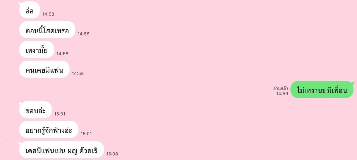 ✩‧₊ ม๋าเขือเทศสีแดง 🍅 ₊˚ tweet media