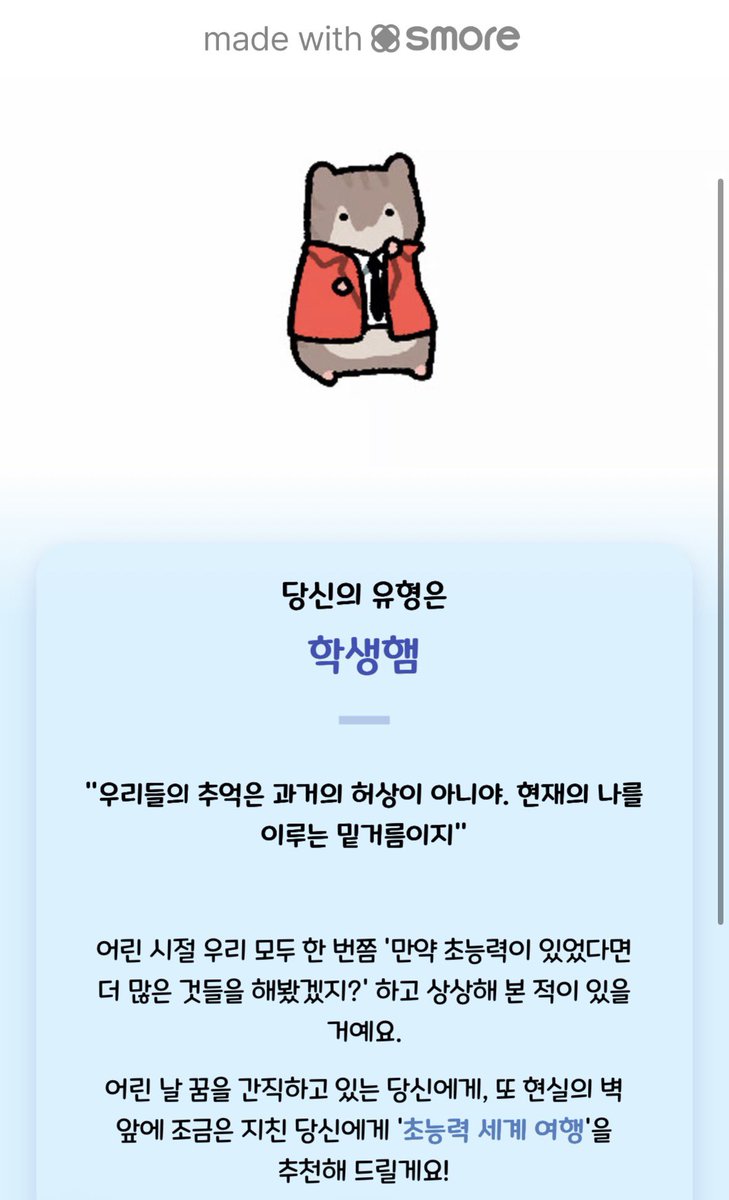 빙빙 ㅌㅊㅅ tweet media