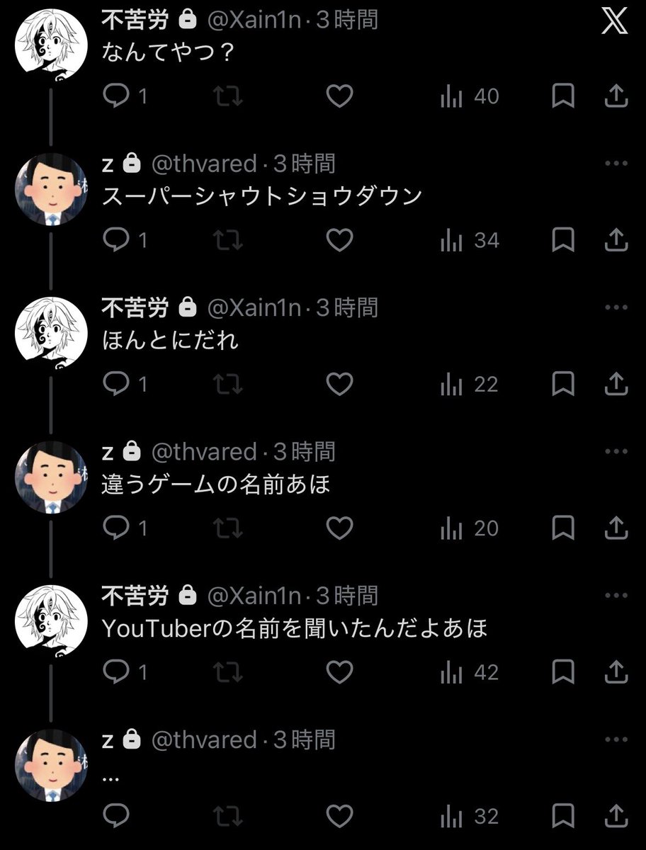 HappyDeathDay_2's tweet photo. wwww https://t.co/3IF3uWAUUA