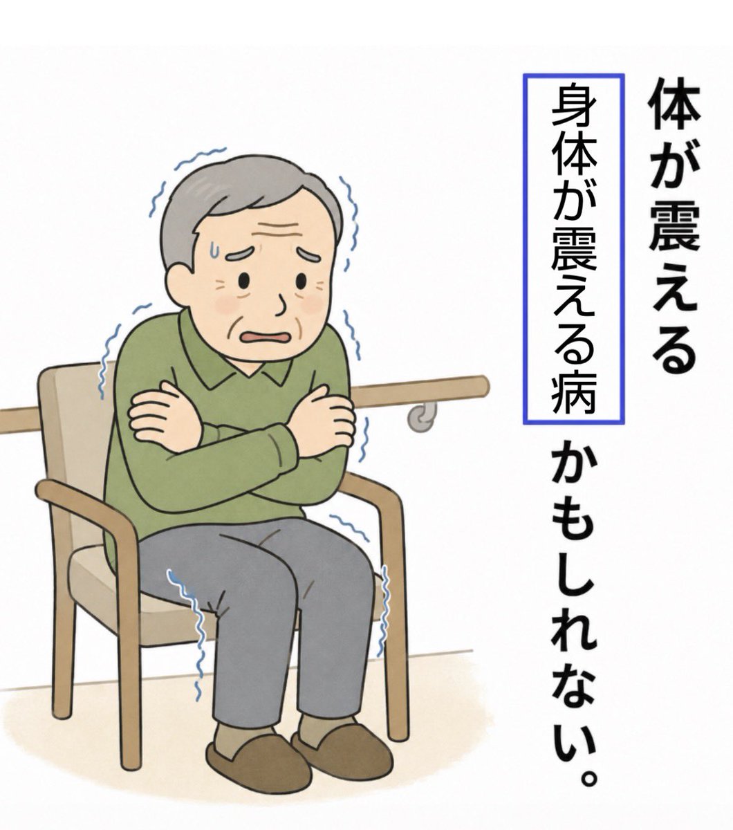 ksuke800's tweet photo. @Ogiriodai 身体が震える病 https://t.co/IVKNOO3e98