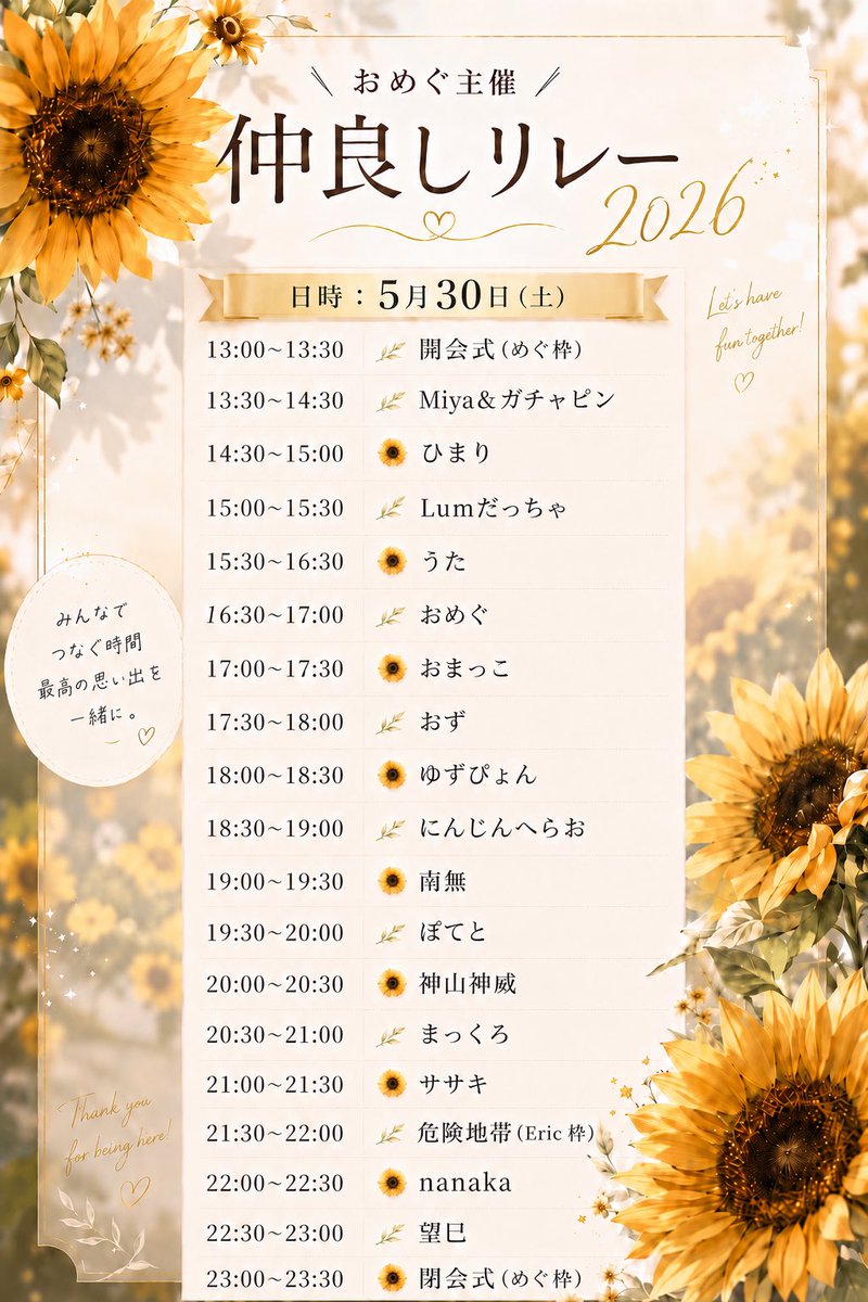 KAMUIKAMIYAMA's tweet photo. [告知]
急遽ですが、明日おめぐ主催のリレーに参加させてもらいますー！
20:00からです、よろしくお願いします(꜆꜄꜆˙꒳˙)꜆꜄꜆ﾎﾟﾆﾎﾟﾆﾎﾟﾆﾎﾟﾆﾎﾟﾆ
#spoon
#弾き語り https://t.co/7G8tW13h7p
