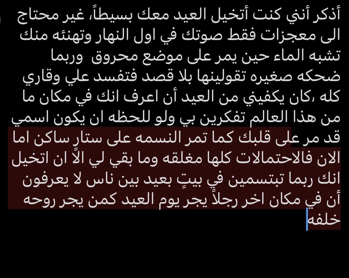 avveeas's tweet photo. يونيو https://t.co/G9I83KOoT5