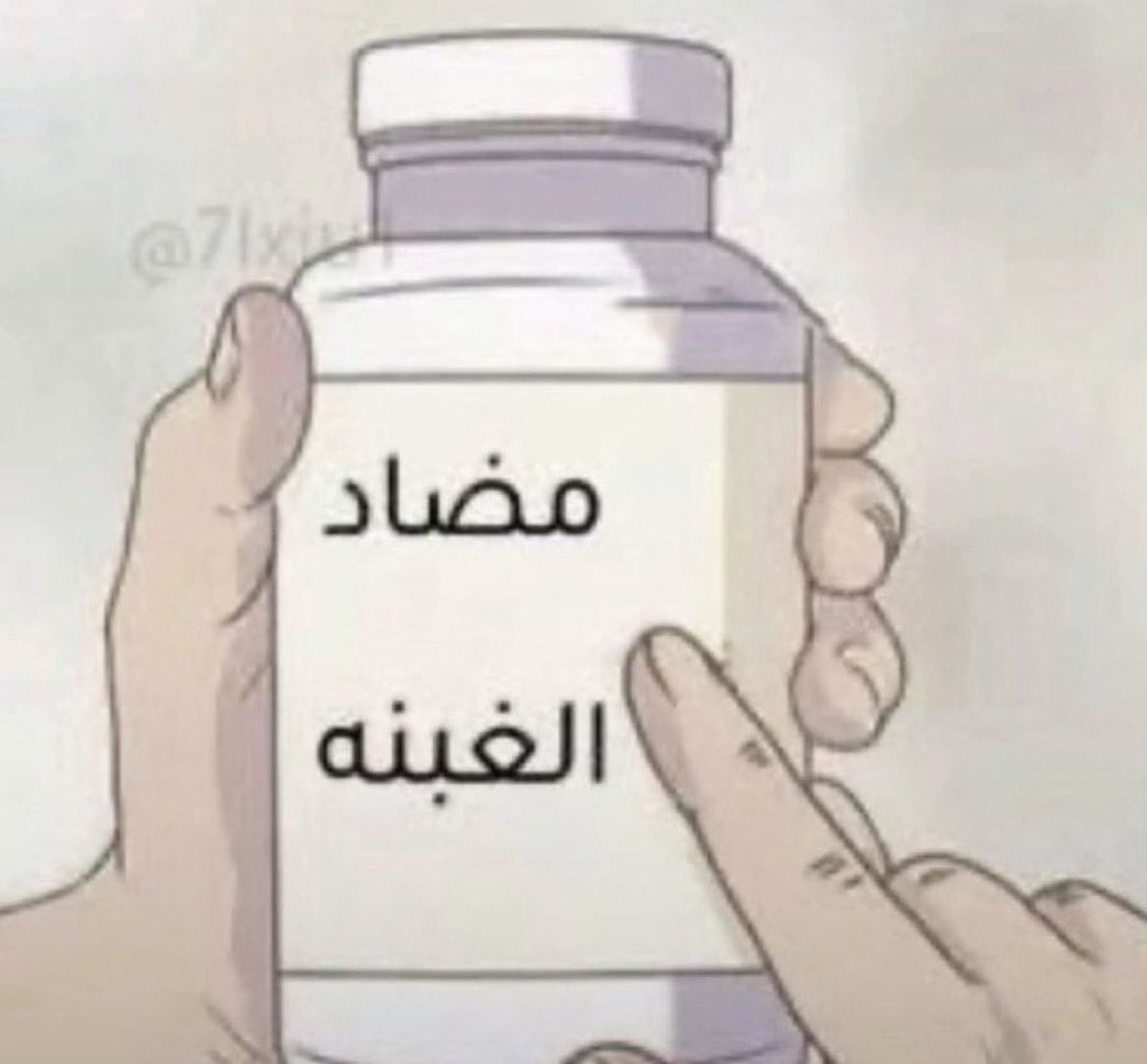 afrjbr's tweet photo. @mmz9111 فعلا الفرق واضح والزمن مايكذب 
الاهلي 11 شهر  بطولتين آسيوية وسوبر. من على ظهرك 
النصر 70 سنة صفر اسيا 
بس متع نظرك في هالصورة. وخذلك جرعتين من مضاد الغبنة. وسمعني. صياحك https://t.co/7qTDMRbkd6