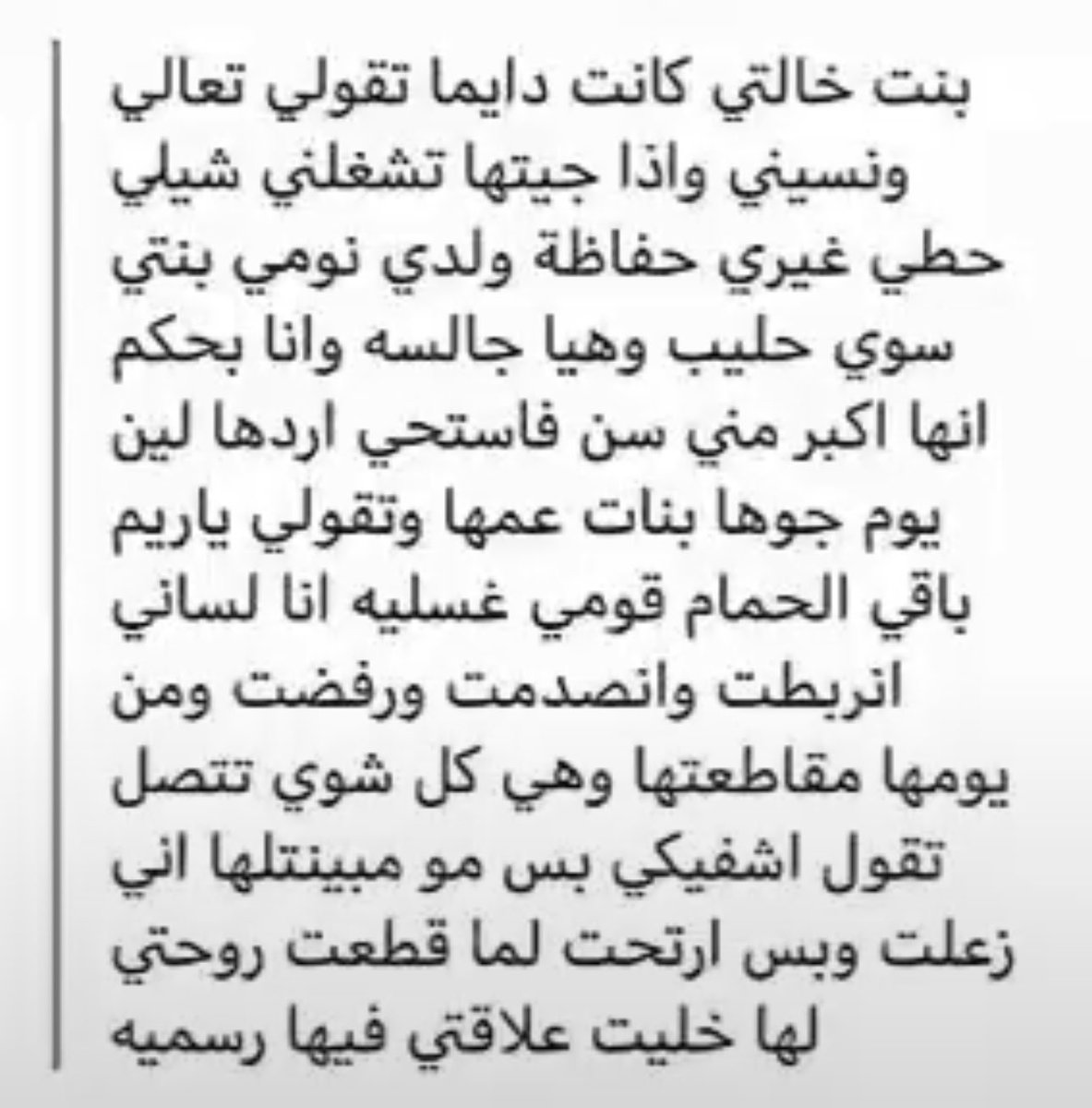 7lom_8 tweet picture