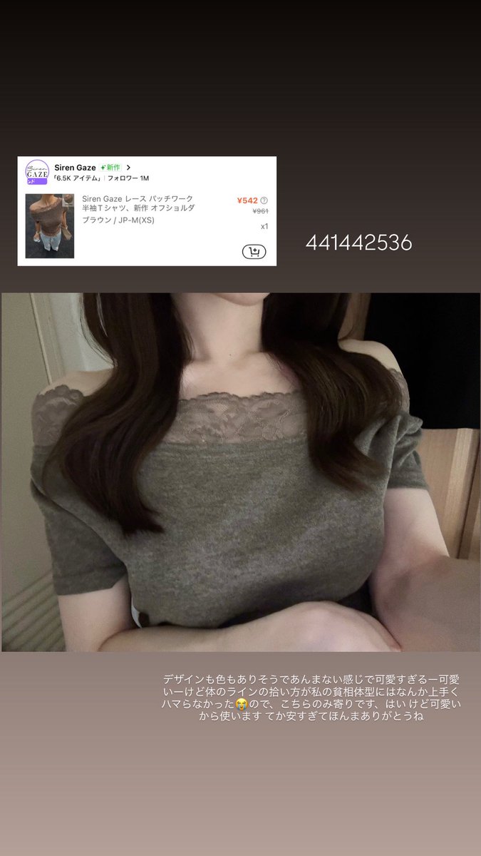 1111my_'s tweet photo. SHEINで夏服調達！タップで商品番号や軽いレビューありますよければ https://t.co/yDd5j9z70T