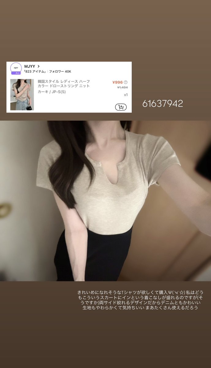 1111my_'s tweet photo. SHEINで夏服調達！タップで商品番号や軽いレビューありますよければ https://t.co/yDd5j9z70T