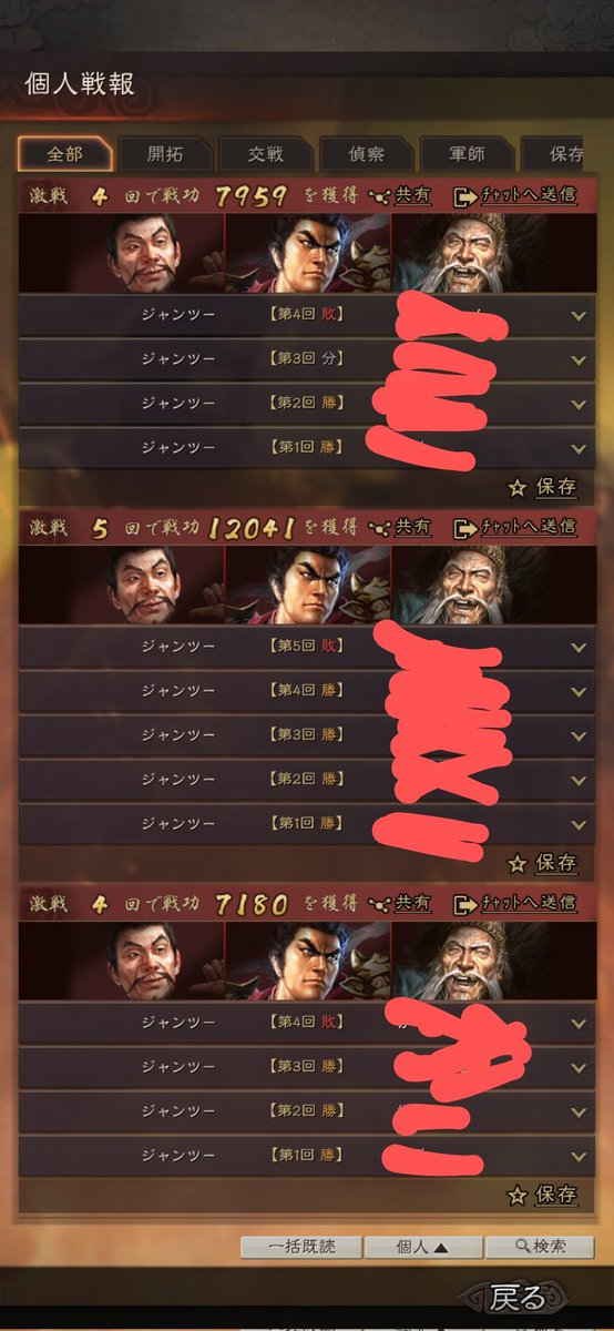 ジャンツー tweet media