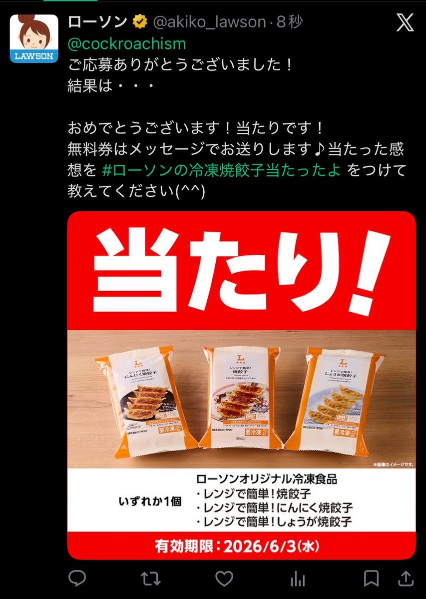 ごきぶりベーコン tweet media